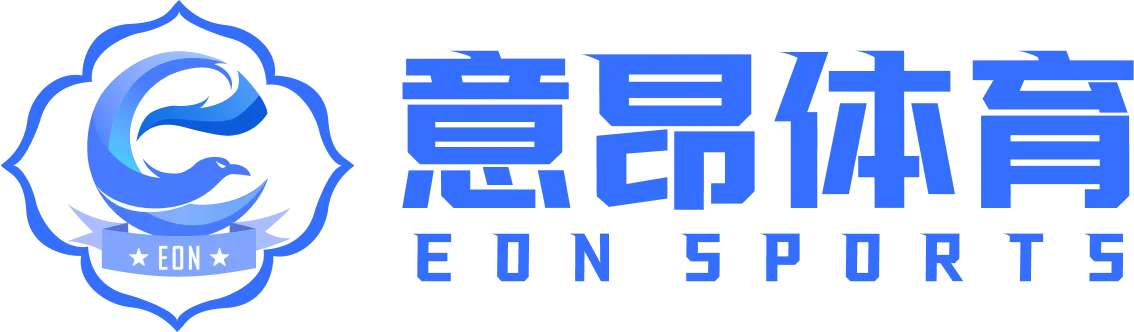 意昂体育